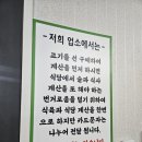 목넴기숯불갈비식육식당 | 마산 소고기 마산 한우 맛집 부영축산식육식당 부영짝갈비모듬 식사 후기