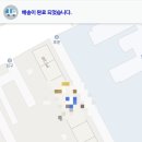 남양주경찰서(민원) | 택배 번호 도용범 주소 찾아서 국민신문고로 해결하기