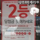 현아로또복권방 네이버블로그