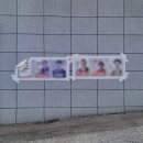 선거보건진료소 이미지