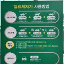 청사셀프주유소 이미지