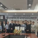 한국에스알