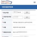 가창면 행정복지센터 네이버블로그