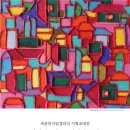 세종예술기획 이미지