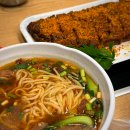 오뚜기수타면 | 안산 다문화거리 맛집 '오뚜기수타면' 우육면, 돼지갈비 후기