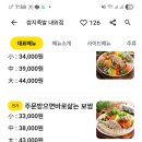 쌈지족발외동점 이미지