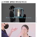 수지스킨케어
