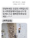 오감도시락안산점
