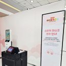 와우 뽑기방 | 베이비페어 서울 쿠팡 베이비키즈쇼 신생아 아기용품 와우회원 혜택