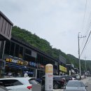 파주 감악산 등산 후 도토리먹기 - 감악산도토리국수
