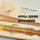 리영글로벌주식회사 네이버블로그