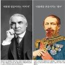 학정도림 | [리뷰이야기] 나라 망칠 &#39;간신 대통령&#39;은 유권자 손에서 탄생한다