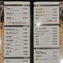 화원짚불구이 - 순천시 봉화2길 52 | 화원짚불구이