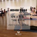 미요가 - 충주시 봉방천변길 58 | 미요가