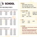 댕스살롱 이미지