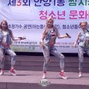 안양쌈지