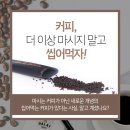 달라이커피