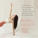 (주)지엑스 | 인천 구로 헬스장 지엑스 요가 빈야사 시퀀스