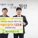 레시피몬스터