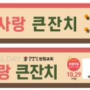 가공현수막