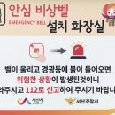 유동 공중화장실 이미지