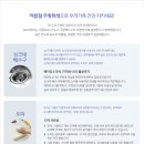 나눔주방 이미지
