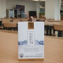 천종산삼배양근로 만든 산삼온진, 7일간 직접 먹어본 후기