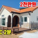 평창IC 이미지