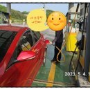 영천2주유소 이미지