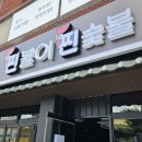 광원식당