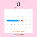 보령이가정의원 이미지