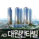 은가람중학교 주변 이미지