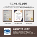 모현119안전센터 이미지