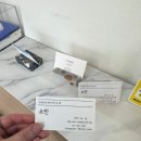 빛나는 에이치