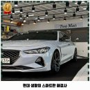 투맨 토탈카케어 이미지