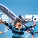 신기한나라 이미지