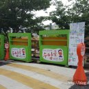 수암골관광안내소 이미지