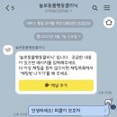 놀로동물행동클리닉 | 대작전 / 목욕 싫어하는 강아지 솔루션 일기, 설채현 수의사님, 놀로동물행동클리닉, 놀로스퀘어 (2023)