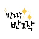 수묵담채캘리그라피 이미지