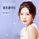 엘뷰티의원 이미지