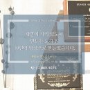 경희샘한의원 이미지