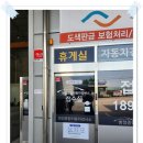 병점종합자동차검사소 | 화성시 자동차 검사소 빠르게 하는 곳 추천│병점종합자동차검사소 추천