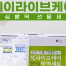 엠케이메디 이미지