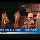 한전아트센터 이미지