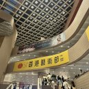 st.28 | 2026/3/28, 30 HKAF 임윤찬 with Academy of St Martin in the Fields &amp; 임윤찬 리사이틀 후기