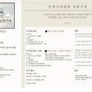 유니크본