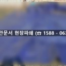수원-0634 네이버블로그