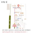 앙비떼 이미지