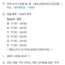 루루순대 이미지