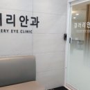 갤러리안과의원 이미지